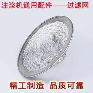 高压注浆机配件三通灌浆机料斗灌注机球阀门堵漏机过滤网针头扳手