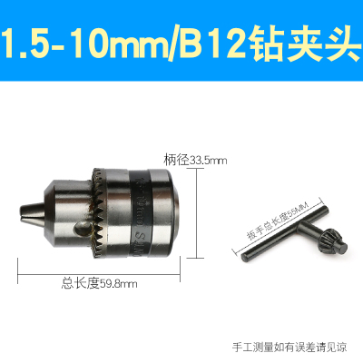 不锈钢金b属合金开孔器加长杆延长杆三角柄链接杆扩孔钻连接杆钻