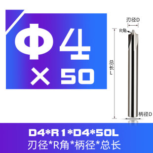 钨钢倒圆角内R铣刀成型外倒角刀内R刀圆弧R5R20R3加工中心定做R10