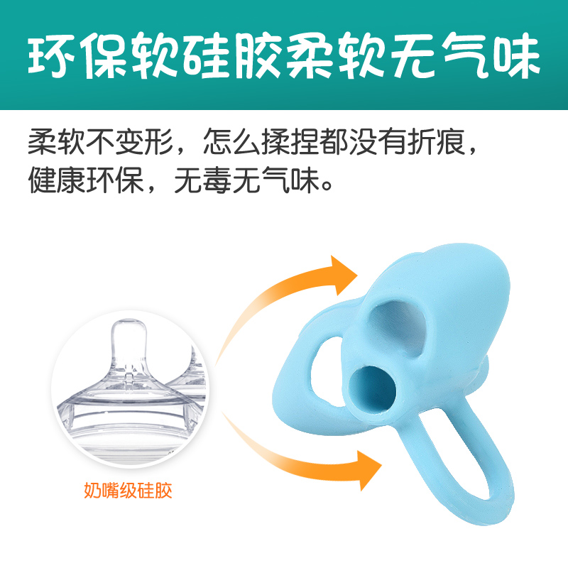 幼儿童写字矫正器防近视握笔器小学生初学者三位坐姿势铅笔套