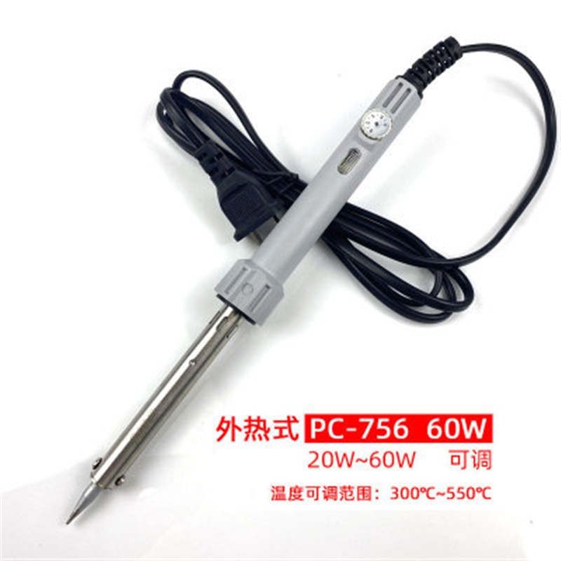 黄花可调功率电烙铁PC-745内热式 PCE-756外热式电烙铁50W 60W