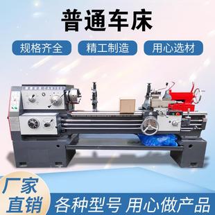全自动高精度工业级普通车床6180多功能普车 6140普通车床6150卧式