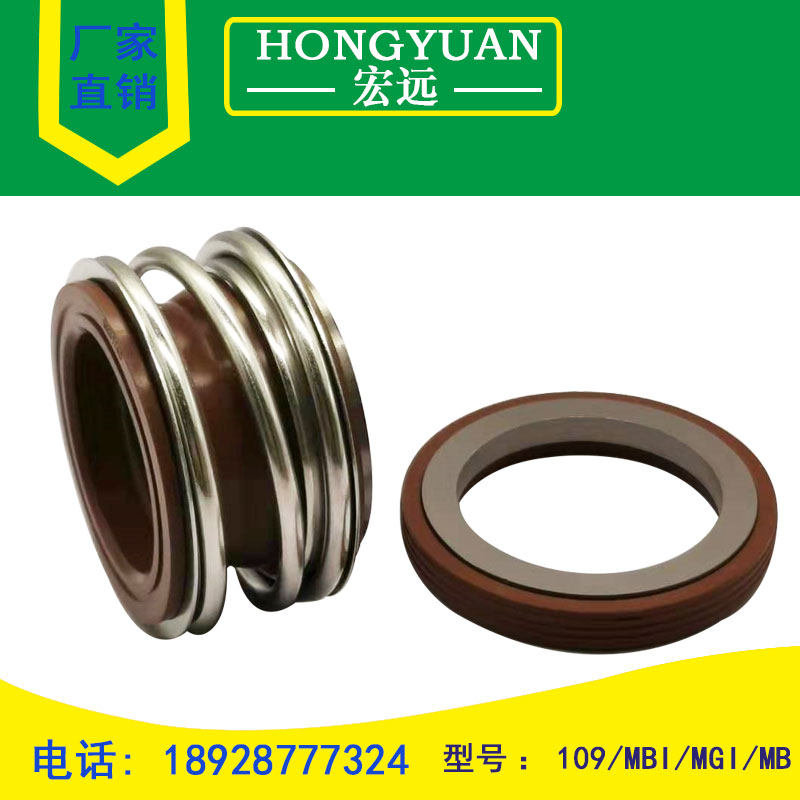 机械密封件MG1/MB1/109-18/20/25/28/30//35/38/40/43/45/50/55/6,个性定制/设计服务/DIY,明信片定制,淘宝优惠券,粉丝福利购,淘宝优惠卷