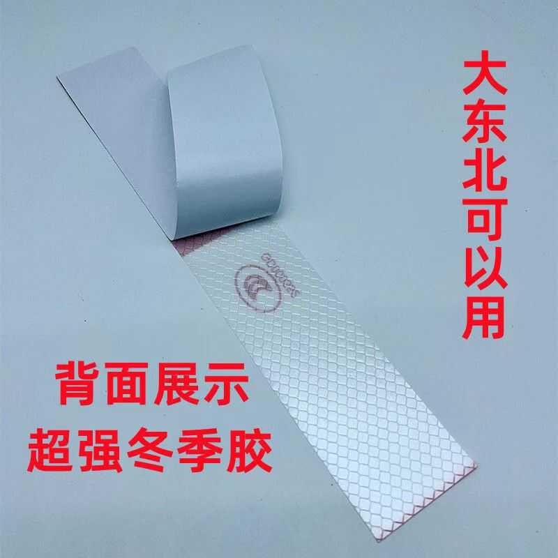 货车反光贴条夜光汽车车辆车身用品反光条电动车装饰胶贴纸反光膜,纺织面料/辅料/配套,其他纺织机械,淘宝优惠券,粉丝福利购,淘宝优惠卷