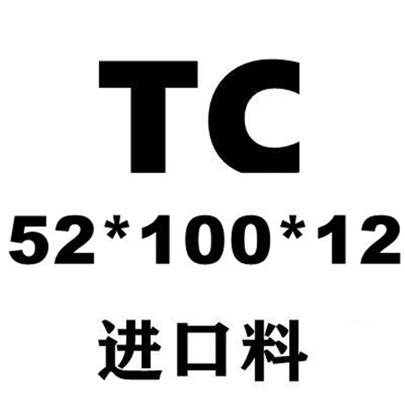 骨架油封内径TC52*72/75/78/80/82/85/90/95/100*5*6*7*8*9*10*12