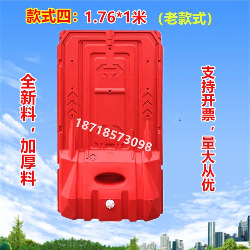 1.8米水马大门板水马围栏1.8*1米水马加厚水马围档市政隔离护栏,纺织面料/辅料/配套,其他纺织机械,淘宝优惠券,粉丝福利购,淘宝优惠卷