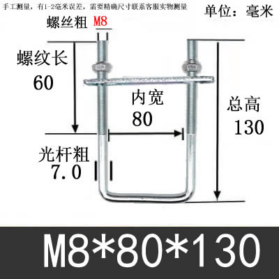 M6M8碳钢国标全套方型卡直角U型螺栓U型螺丝方形管卡扣抱箍夹卡箍