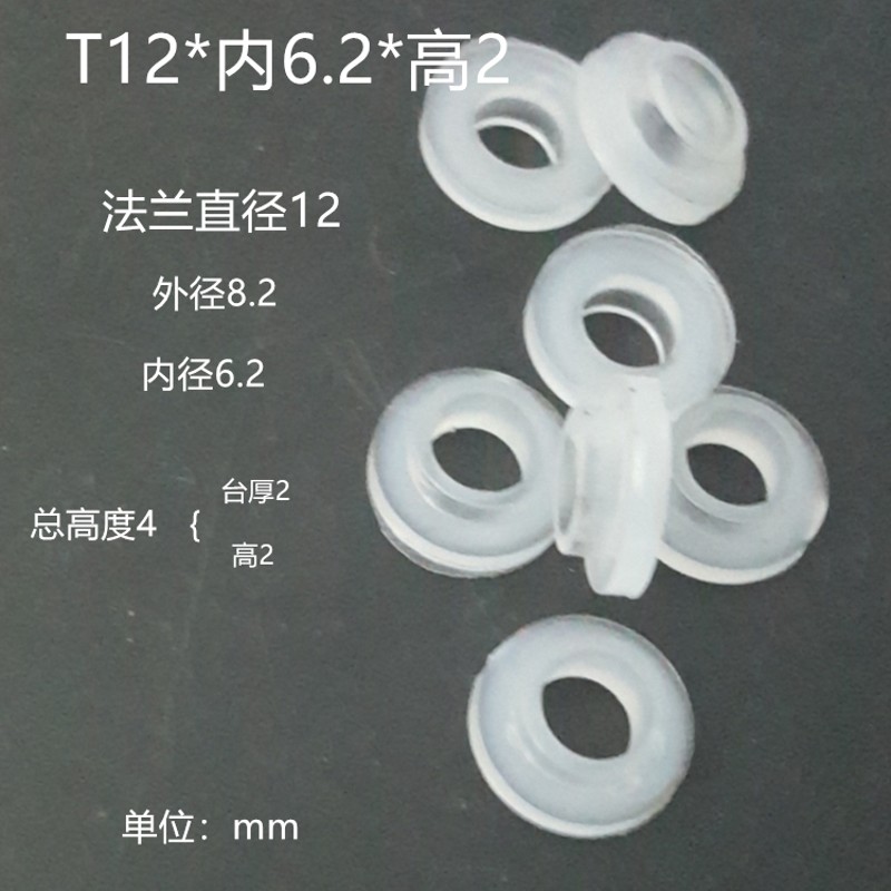M6塑料凹凸垫片绝缘粒子尼龙套管护线套螺丝垫柱台阶垫圈隔离柱
