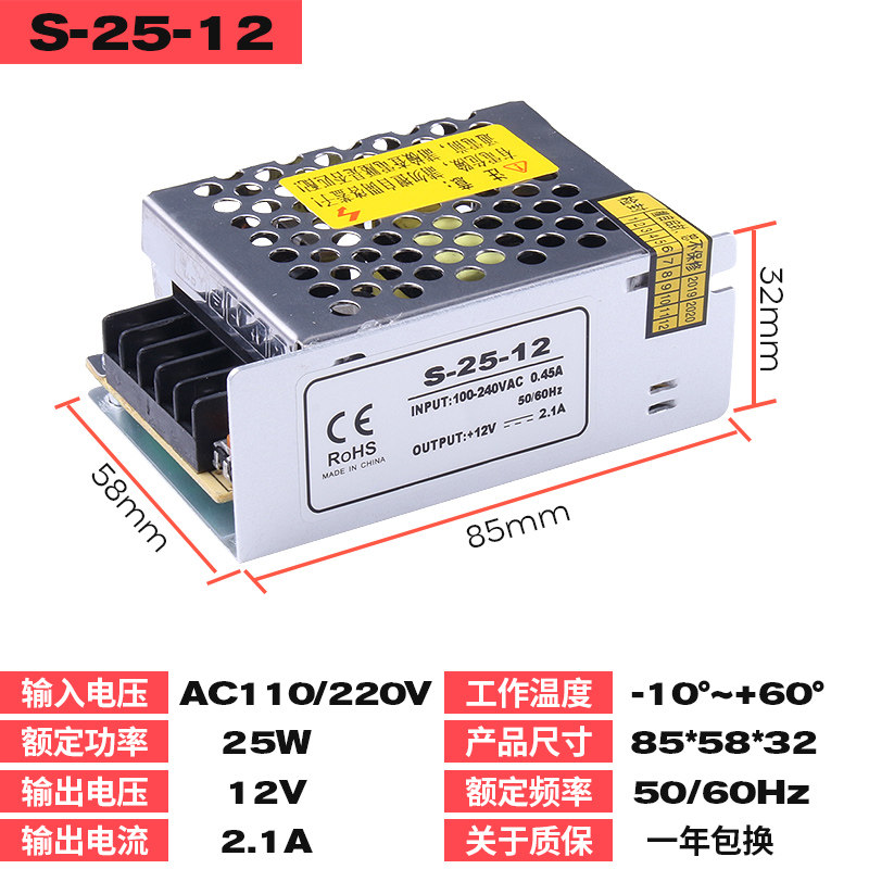 220v转12v直流开关电源 24v10a变压器1AG2A20a30a转压器led监控5