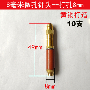 水固化高压注浆机微孔止水针头瓷砖空鼓免砸砖注浆钉卫生间补漏针