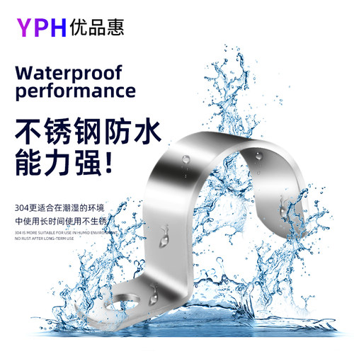 加厚单边骑马卡304不锈钢单孔固定卡P型喉箍卡管卡水管夹卡扣卡式