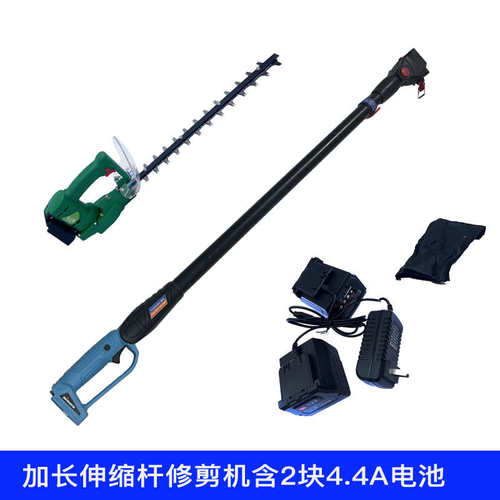 加长电动果树修枝剪刀锂电剪树枝专用充电式修剪刀伸缩高空修枝剪