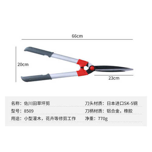 伸缩剪树枝家用花园大剪刀园林园艺剪刀篱笆草坪修枝剪绿篱剪工具
