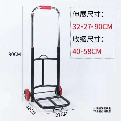 桶装水小拉车神器拖车货行李车家用买菜购物手推车便携折叠拉水车