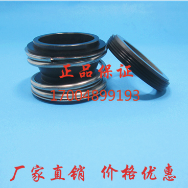 机械密封MB1/MG1/109-18/20/25/28/30/32/35/38/40氟胶石墨碳化硅