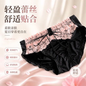 夏季蕾丝纯欲蝴蝶结透气女三角裤
