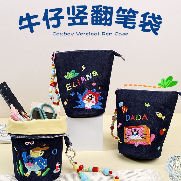 YOLE可爱kitty刺绣水桶手提包笔袋手机包化妆刷收纳便携折叠随身
