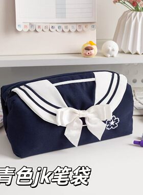 YOLE新款蝴蝶结笔袋女生jk笔袋ins风小学生文具袋大容量高颜值