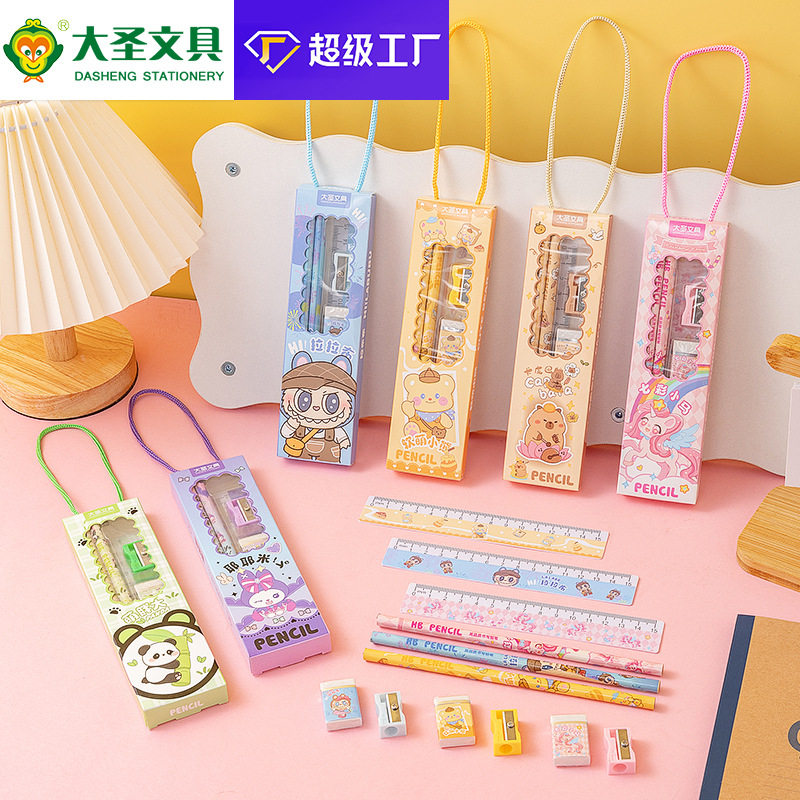 yole文具套装小学生铅笔5件套幼儿园礼物小学生奖励礼品奖品文具