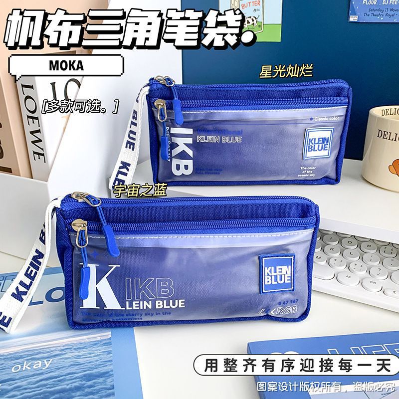 YOLE新款大容量笔袋双层手提学生笔袋高颜值半透明文具盒ins风