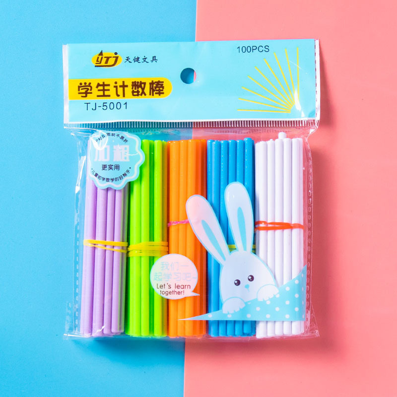 YOLE数数棒数学小棒小学一年级数学教具儿童计算术加减法塑料计数