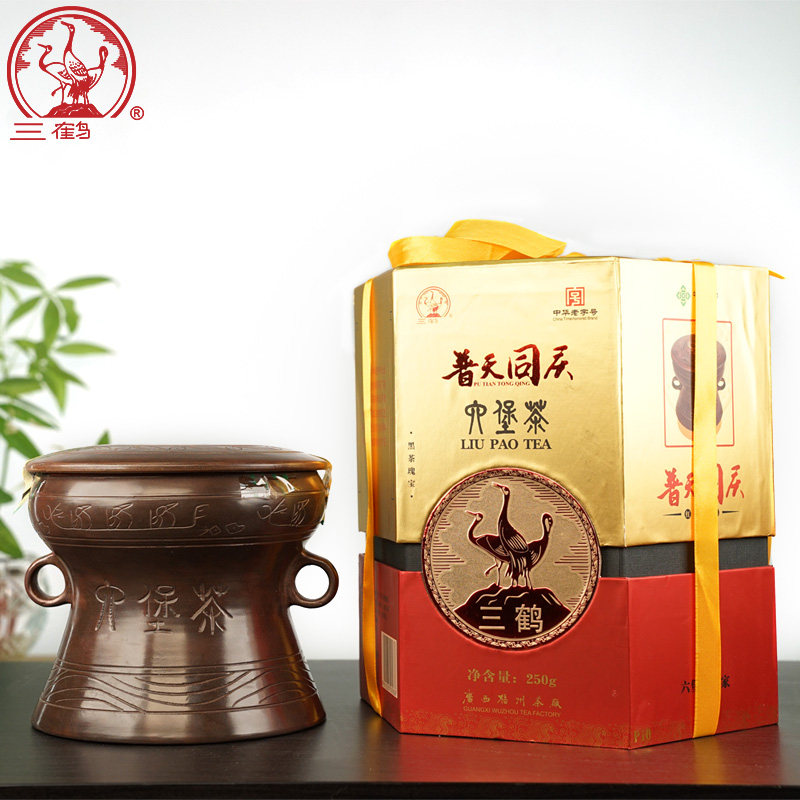 三鹤普天同庆陈化梧州克装六堡茶