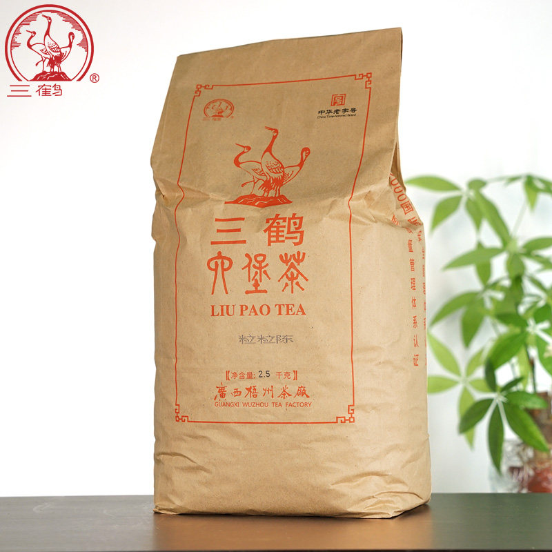 三鹤六堡2020茶粒粒2017年陈化梧州茶厂黑茶香醇浓滑老茶头5000克