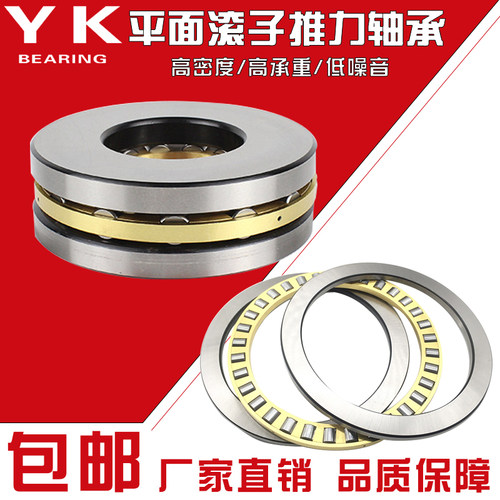 压力推力圆柱滚子轴承内径1730