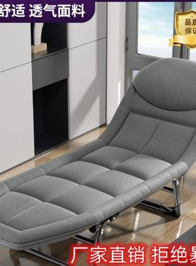 Foldable Single Person Office Nap Lounge Chair Portable Mili