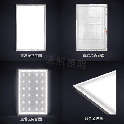 Ceilinght300X45radcL