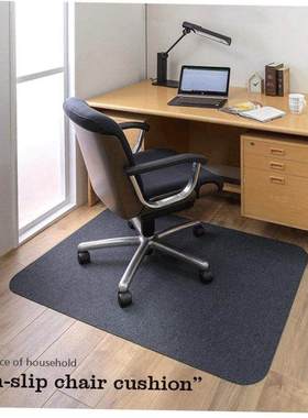 900x1200mm Home Office Carpet Protector Chair Floor Mat PVC