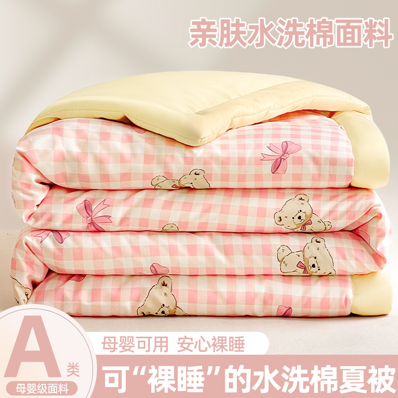 被可機洗夏涼被空調被單雙人夏季