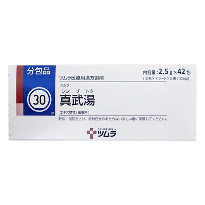 日本津村汉方真武汤颗粒中成药消化不良慢性肠胃炎脾胃虚弱调理