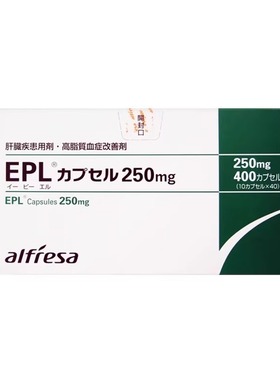 日本进口EPL护肝药片肝机能改善剂养肝高血脂肝炎脂肪肝保护肝脏
