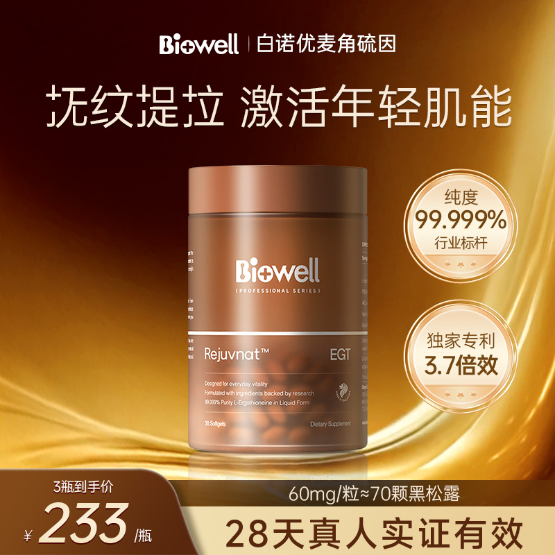 女性滋补 恢复年轻态