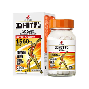 日本进口zeria新药硫酸软骨素ZS片270粒风湿关节疼痛专用药正品