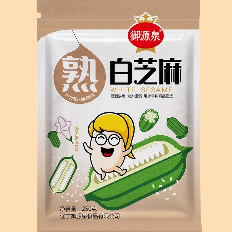 御源泉熟白芝麻颗粒饱满干净无沙