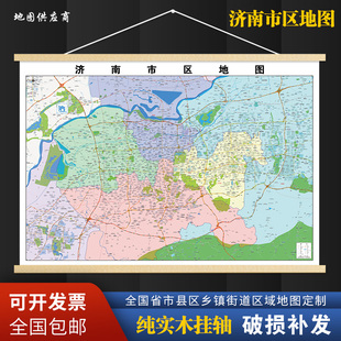 2026新版济南市区挂图墙面装饰画客厅沙发墙壁挂画世界中国挂画