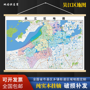 2026新版吴江区挂图墙面装饰画客厅沙发墙壁挂画世界中国挂画