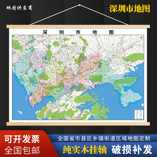 2026新版深圳市挂图墙面装饰画客厅沙发墙壁挂画世界中国挂画