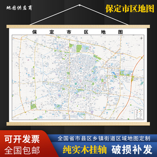 2026新版保定市区挂图墙面装饰画客厅沙发墙壁挂画世界中国挂画