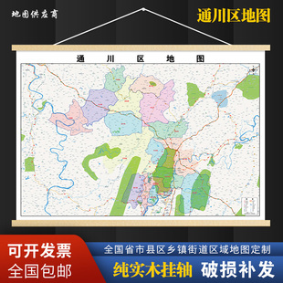2026新版通川区挂图墙面装饰画客厅沙发墙壁挂画世界中国挂画