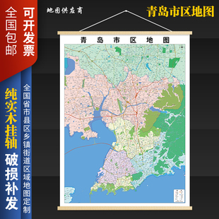 2026新版青岛市区挂图墙面装饰画客厅沙发墙壁挂画世界中国挂画