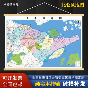 2026新版北仑区挂图墙面装饰画客厅沙发墙壁挂画世界中国挂画