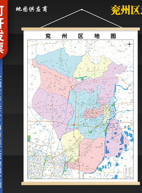 2026新版兖州区挂图墙面装饰画客厅沙发墙壁挂画世界中国挂画