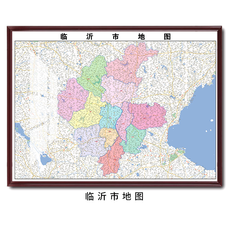定制带框装裱2021年新版临沂市地图世界挂图书房办公室装饰挂画