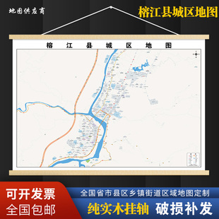 2026新版榕江县城区挂图墙面装饰画客厅沙发墙壁挂画世界中国挂画