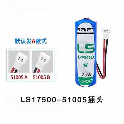 原装SAFT帅福得LS17500 3.6V锂电池 PLC工控仪器设备专用ER17500V