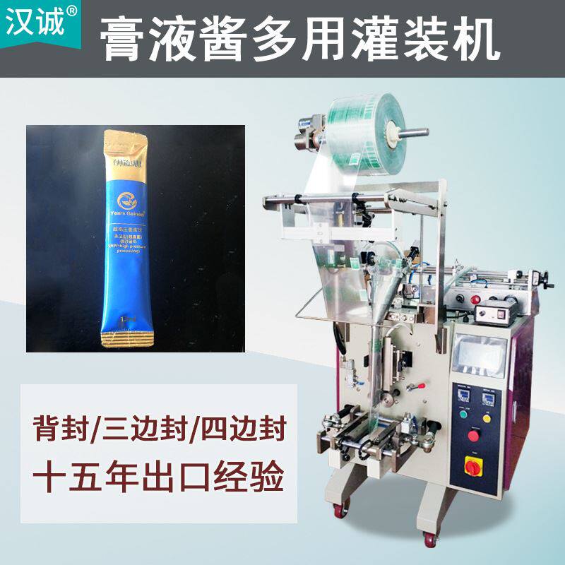 蜂蜜浓缩液包装机 姜蜜糖饮品包装机 条状液体膏体包装机全自动