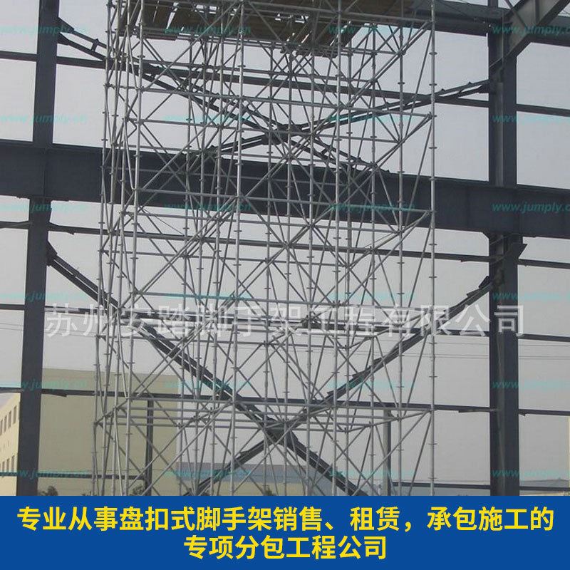 专业分包 梯式活动脚手架 铝合金架 安全爬梯建筑钢管钢跳板